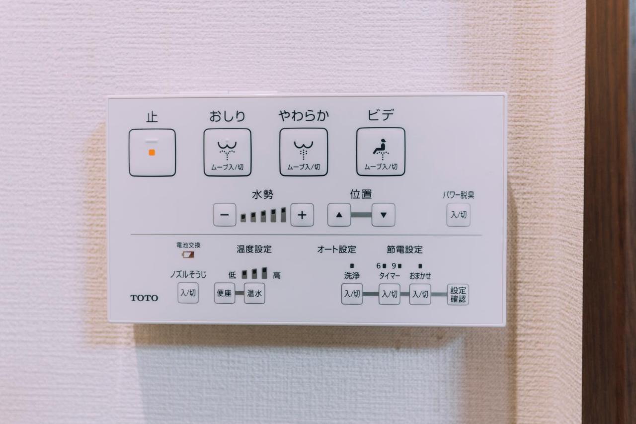 Mist - Japanese House With Private Outdoor Sauna Osaka Bagian luar foto
